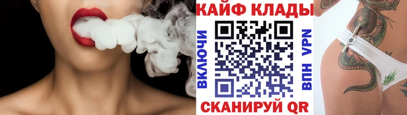 Купить наркотики цена Кремёнки Cocaine  Амфетамин  Бошки Шишки  Alpha PVP 