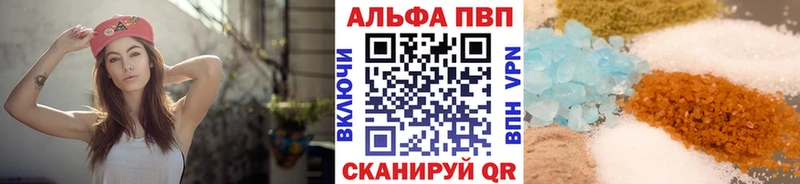 купить закладку  Кремёнки  Alfa_PVP мука 