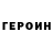 КЕТАМИН VHQ Vadim YT