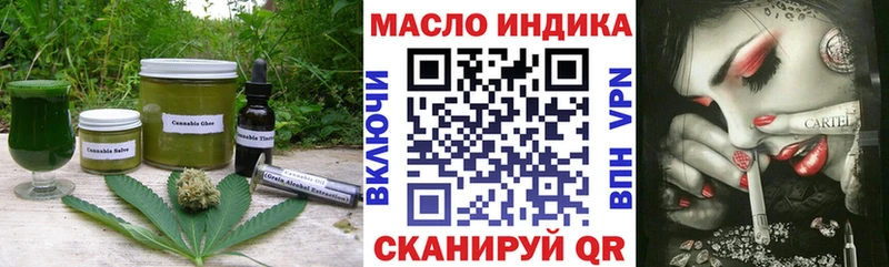 наркота  Кремёнки  omg ссылка  Cannafood марихуана 