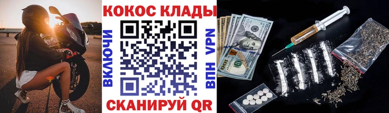 Кокаин Колумбийский  Кремёнки 