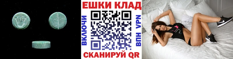 закладки  Кремёнки  ЭКСТАЗИ VHQ 