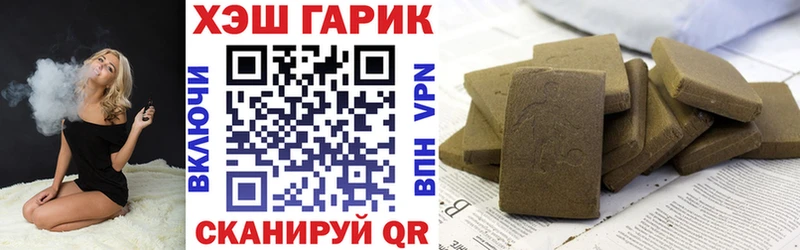 ГАШИШ Cannabis  Кремёнки 