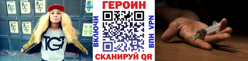 ГЕРОИН Афган  Кремёнки 
