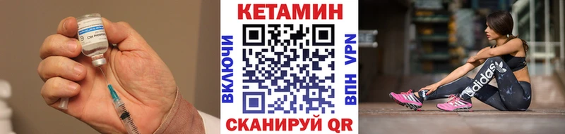 Кетамин ketamine  Кремёнки 