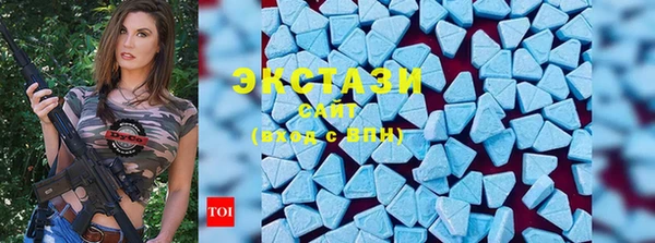 марки nbome Алексин