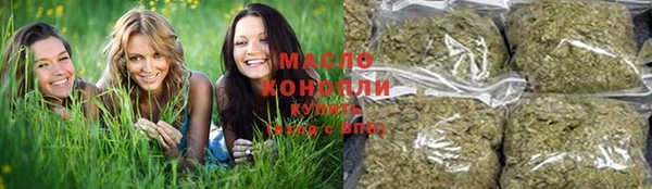 марки nbome Алексин