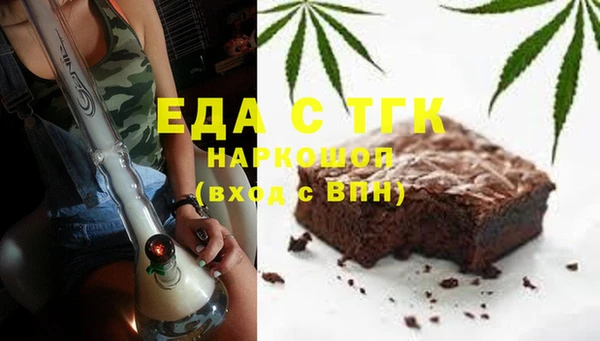 марки nbome Алексин