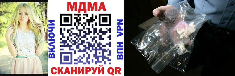 MDMA VHQ Кремёнки