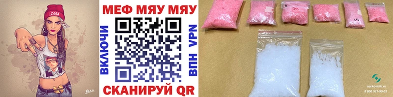 Мефедрон кристаллы  hydra онион  Кремёнки  закладки 