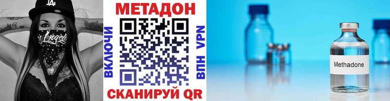 закладка  Кремёнки  МЕТАДОН белоснежный 