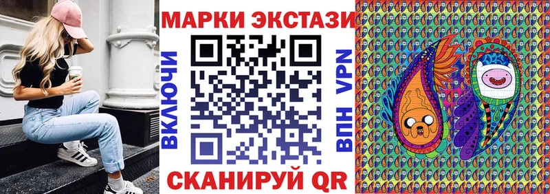 Марки N-bome 1500мкг  мега ТОР  Кремёнки  цена  