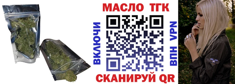 blacksprut ТОР  Кремёнки  Дистиллят ТГК Wax 
